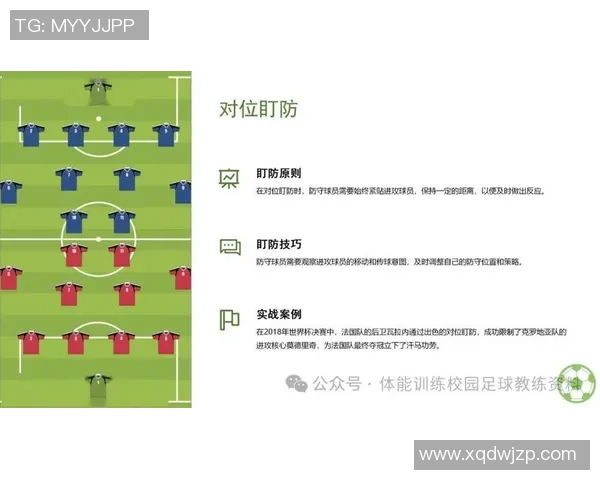 西安足球队灵活性分析与战术创新探讨助力球队发展